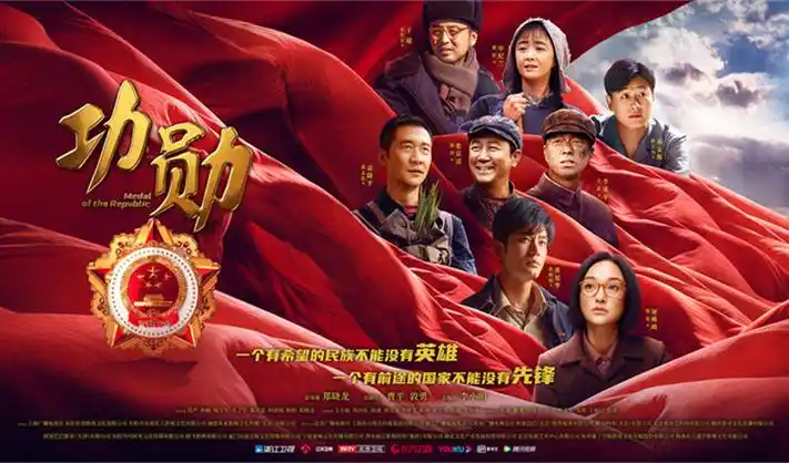 隋唐英雄传电视剧全集宣传海报