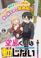 九兔动漫归档进度记录示意